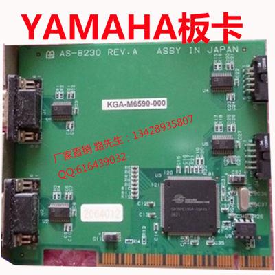 Yamaha KGA-M6590-000　KGA-M6590-00X　E.COM 